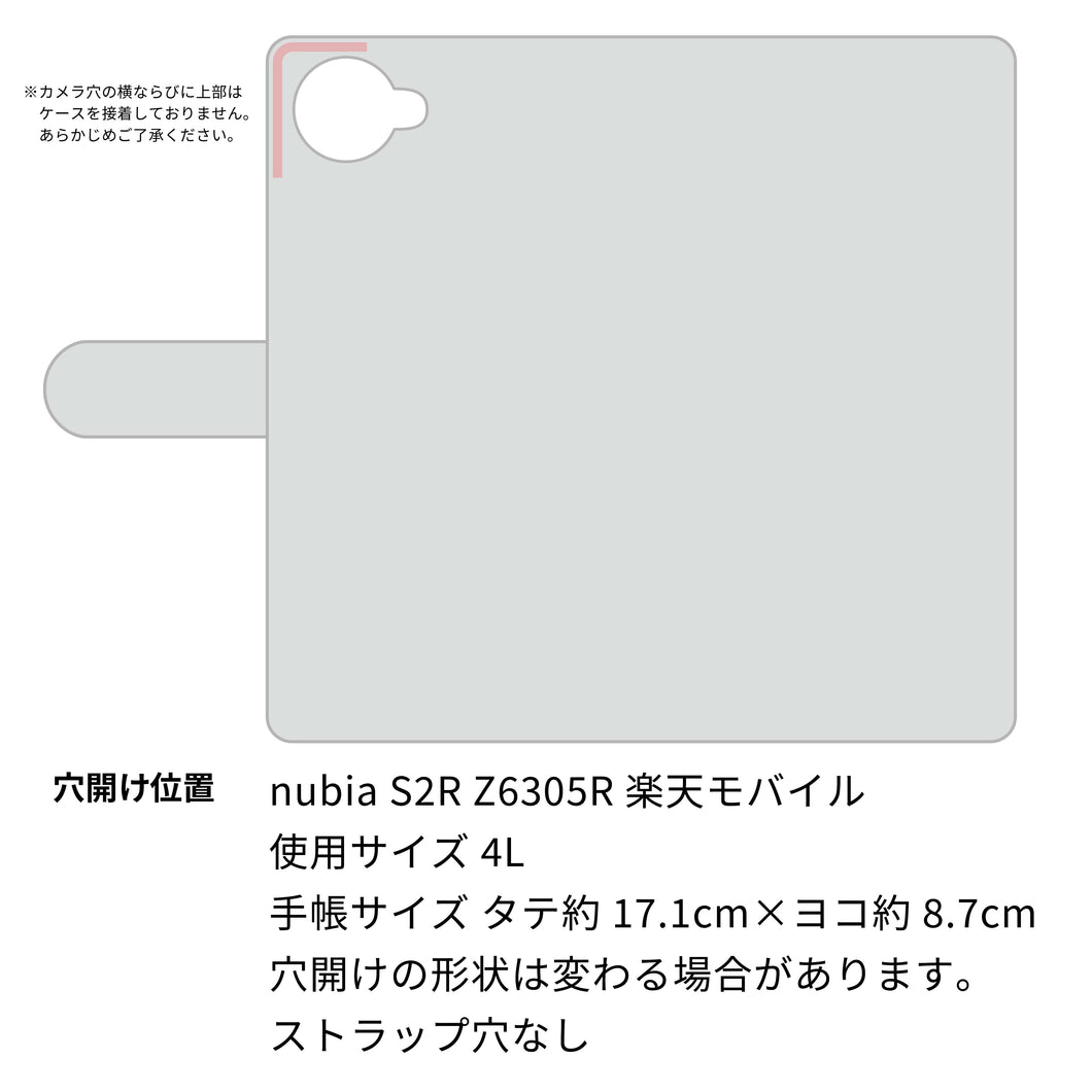 nubia S2R Z6305R 楽天モバイル スマホショルダー 【 手帳型 Simple 名入れ 長さ調整可能ストラップ付き 】 耐衝撃