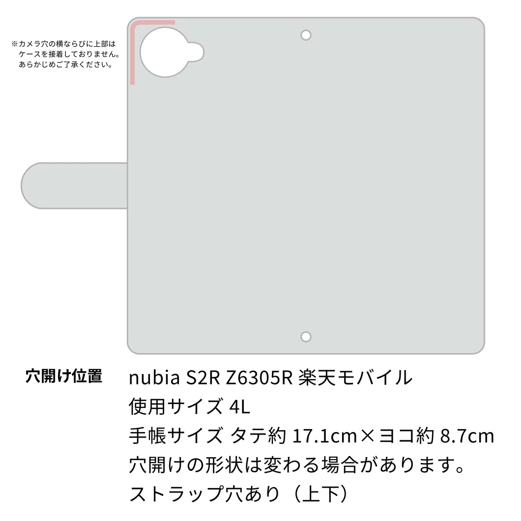 nubia S2R Z6305R 楽天モバイル クリアプリントブラックタイプ 手帳型ケース