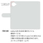 nubia S2R Z6305R 楽天モバイル ぷっくりミモザ × シュリンクレザー 本革 サイドマグネット スマホケース 手帳型