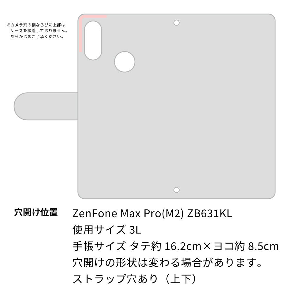 ZenFone Max Pro (M2) ZB631KL サバトラ猫とサバ プリント手帳型ケース 耐衝撃