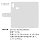 ZenFone Max (M2) ZB633KL スマホケース 手帳型 多機種対応 風車 パターン 耐衝撃