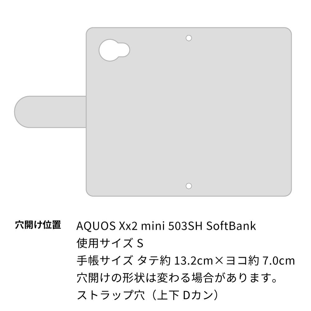 AQUOS Xx2 mini 503SH SoftBank スマホケース 手帳型 ニコちゃん 耐衝撃