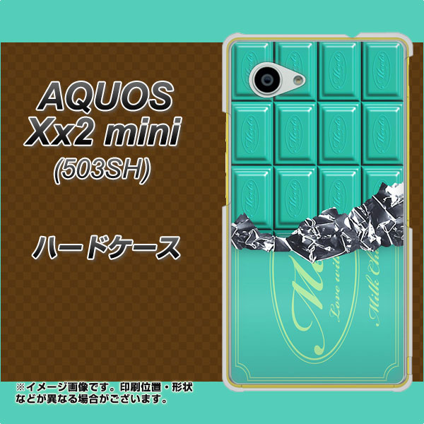 AQUOS Xx2 mini 503SH SoftBank 554 板チョコ－ミント ハードケース 背面印刷