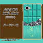 AQUOS Xx2 mini 503SH SoftBank 554 板チョコ－ミント ハードケース 背面印刷
