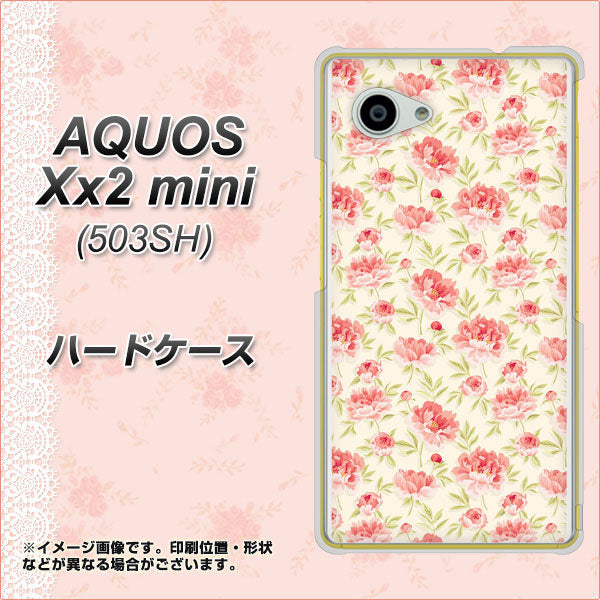AQUOS Xx2 mini 503SH SoftBank 593 北欧の小花Ｓ ハードケース 背面印刷