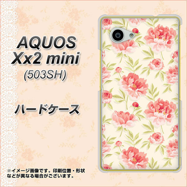 AQUOS Xx2 mini 503SH SoftBank 594 北欧の小花 ハードケース 背面印刷
