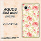 AQUOS Xx2 mini 503SH SoftBank 594 北欧の小花 ハードケース 背面印刷