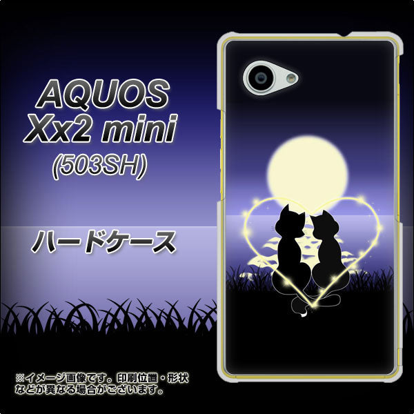 AQUOS Xx2 mini 503SH SoftBank 604 月明かりの恋ネコ ハードケース 背面印刷