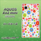 AQUOS Xx2 mini 503SH SoftBank 606 マーガレット ハードケース 背面印刷