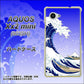 AQUOS Xx2 mini 503SH SoftBank 625 波に富士 ハードケース 背面印刷