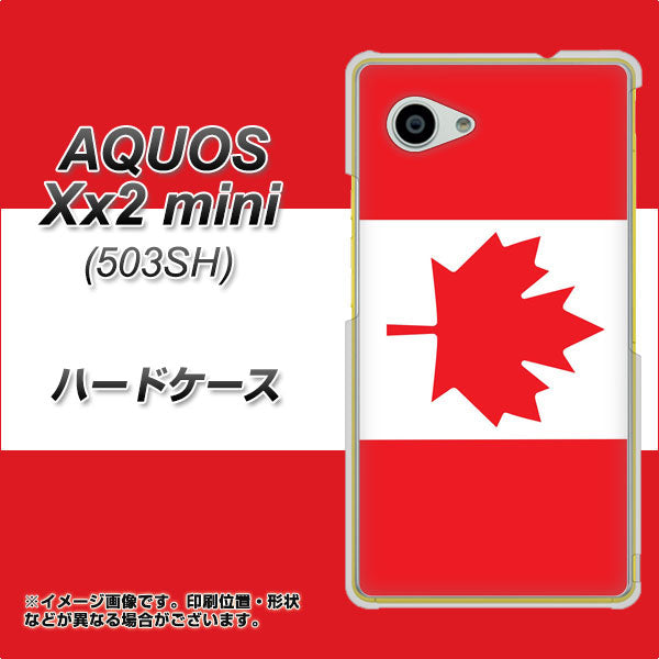 AQUOS Xx2 mini 503SH SoftBank 669 カナダ ハードケース 背面印刷