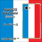 AQUOS Xx2 mini 503SH SoftBank 673 フランス ハードケース 背面印刷
