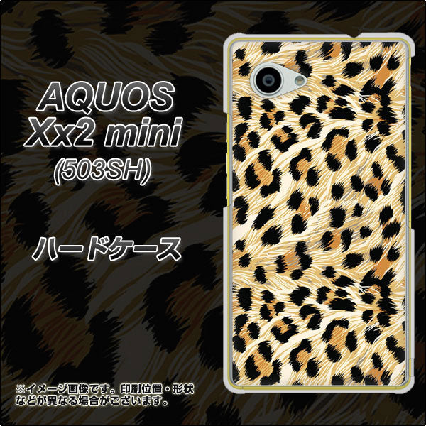 AQUOS Xx2 mini 503SH SoftBank 687 かっこいいヒョウ柄 ハードケース 背面印刷