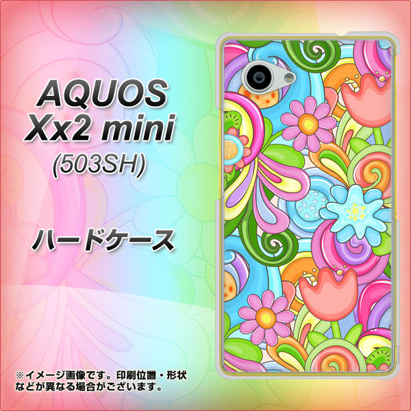 AQUOS Xx2 mini 503SH SoftBank 713 ミラクルフラワー ハードケース 背面印刷