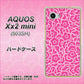 AQUOS Xx2 mini 503SH SoftBank 716 ピンクフラワー ハードケース 背面印刷