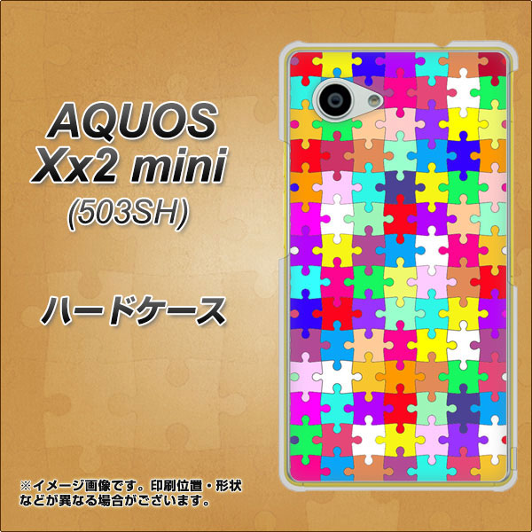 AQUOS Xx2 mini 503SH SoftBank 727 カラフルパズル ハードケース 背面印刷