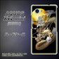AQUOS Xx2 mini 503SH SoftBank 1003 月と龍 ハードケース 背面印刷