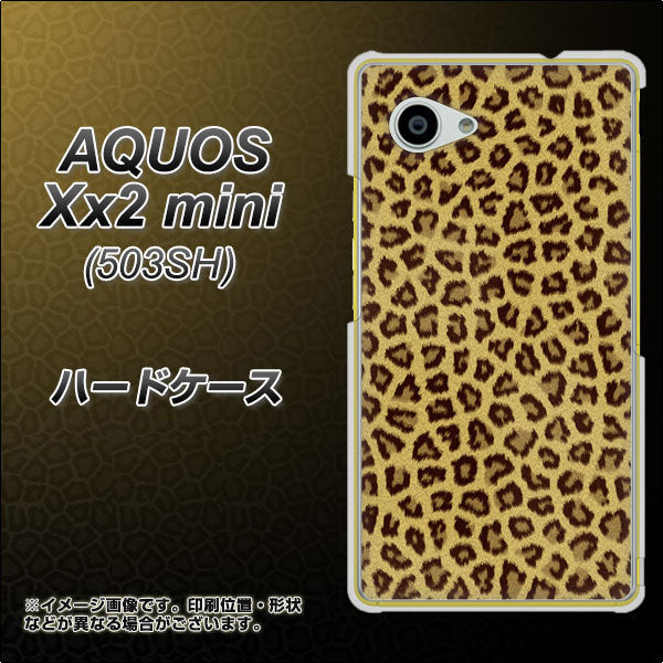 AQUOS Xx2 mini 503SH SoftBank 1065 ヒョウ柄ベーシックSゴールド ハードケース 背面印刷