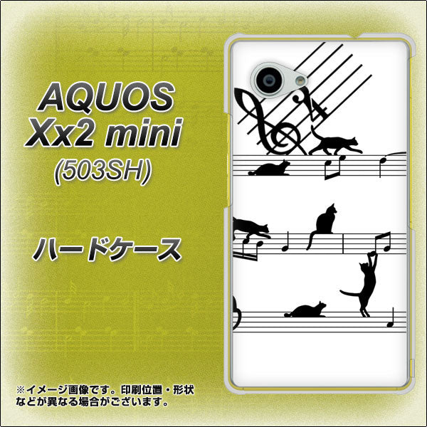 AQUOS Xx2 mini 503SH SoftBank 1112 音符とじゃれるネコ2 ハードケース 背面印刷