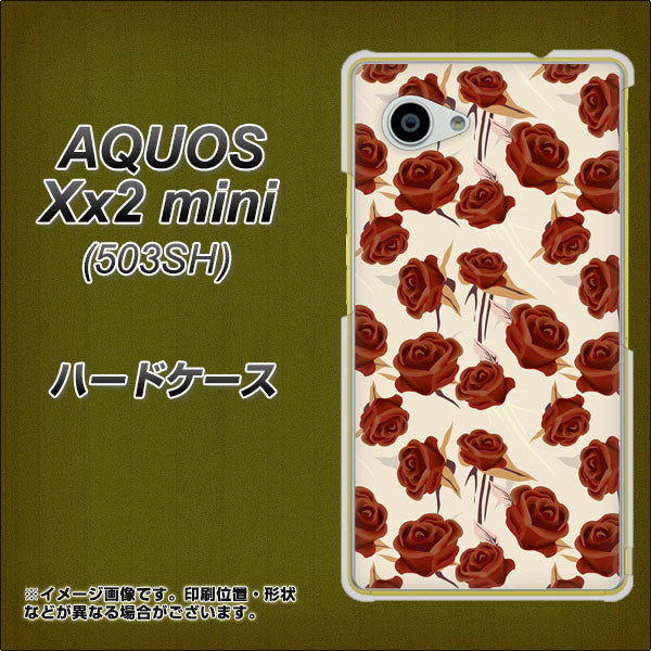 AQUOS Xx2 mini 503SH SoftBank 1157 クラシックローズ ハードケース 背面印刷