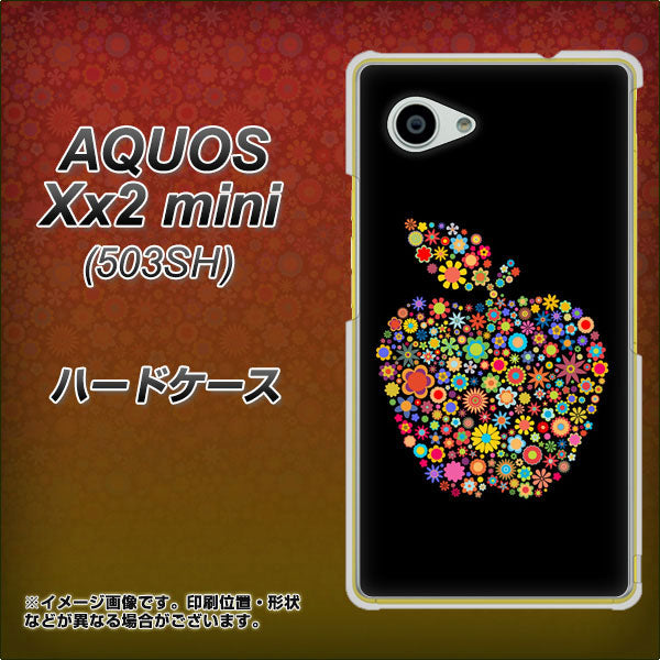 AQUOS Xx2 mini 503SH SoftBank 1195 カラフルアップル ハードケース 背面印刷