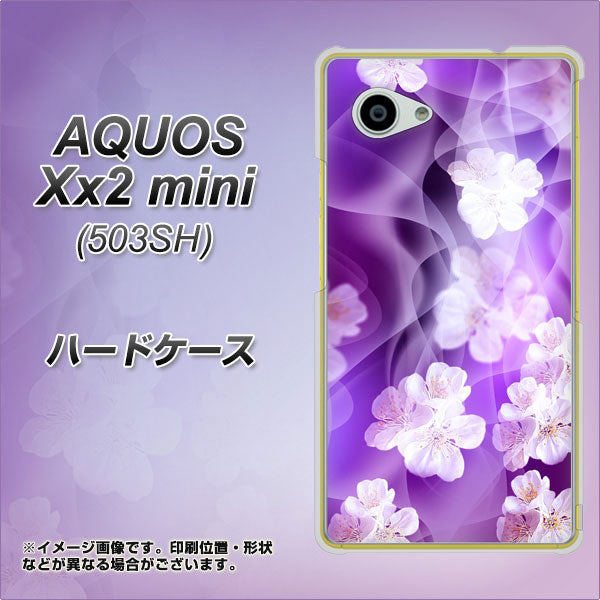AQUOS Xx2 mini 503SH SoftBank 1211 桜とパープルの風 ハードケース 背面印刷
