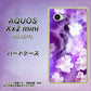 AQUOS Xx2 mini 503SH SoftBank 1211 桜とパープルの風 ハードケース 背面印刷