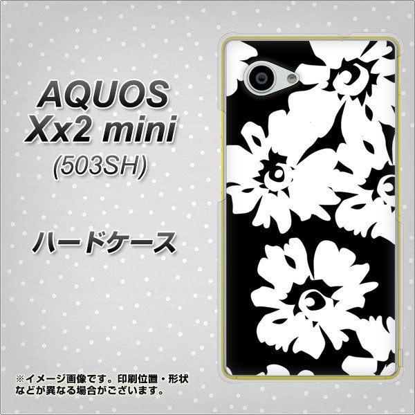 AQUOS Xx2 mini 503SH SoftBank 1215 モダンフラワー ハードケース 背面印刷