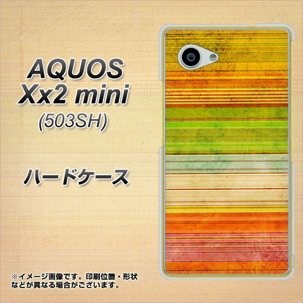 AQUOS Xx2 mini 503SH SoftBank 1324 ビンテージボーダー（色彩） ハードケース 背面印刷