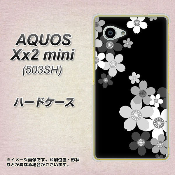 AQUOS Xx2 mini 503SH SoftBank 1334 桜のフレーム ハードケース 背面印刷