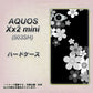 AQUOS Xx2 mini 503SH SoftBank 1334 桜のフレーム ハードケース 背面印刷