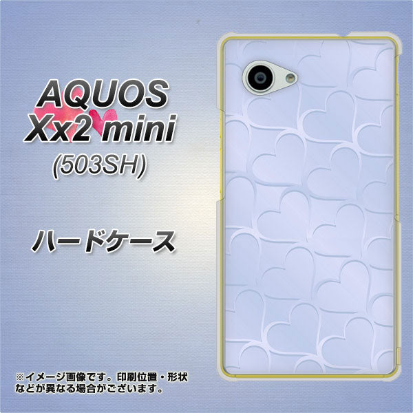 AQUOS Xx2 mini 503SH SoftBank 1341 かくれハート（ライトブルー） ハードケース 背面印刷