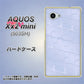 AQUOS Xx2 mini 503SH SoftBank 1341 かくれハート（ライトブルー） ハードケース 背面印刷