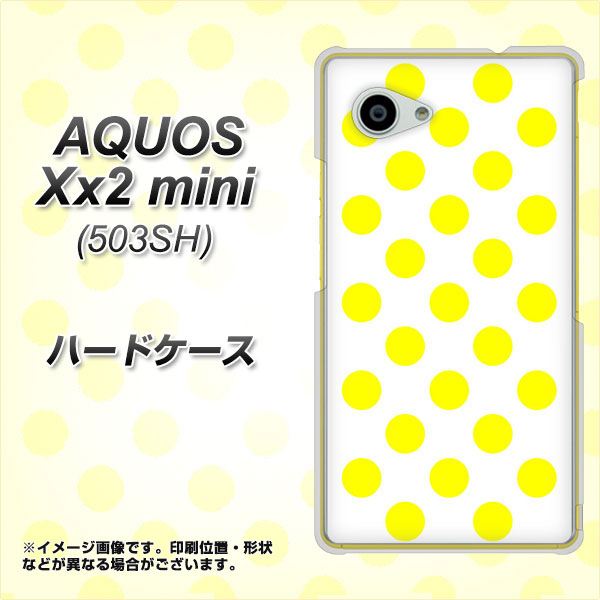 AQUOS Xx2 mini 503SH SoftBank 1350 シンプルビッグ黄白 ハードケース 背面印刷