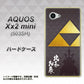 AQUOS Xx2 mini 503SH SoftBank AB810 北条氏康 シルエットと家紋 ハードケース 背面印刷