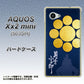 AQUOS Xx2 mini 503SH SoftBank AB816 片倉小十郎 シルエットと家紋 ハードケース 背面印刷