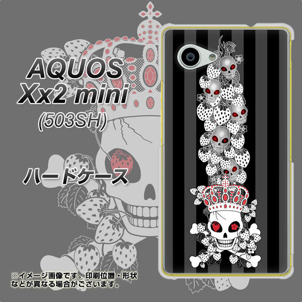 AQUOS Xx2 mini 503SH SoftBank AG802 苺骸骨王冠蔦（黒） ハードケース 背面印刷