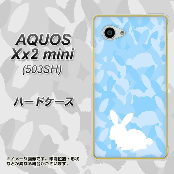 AQUOS Xx2 mini 503SH SoftBank AG805 うさぎ迷彩風（水色） ハードケース 背面印刷