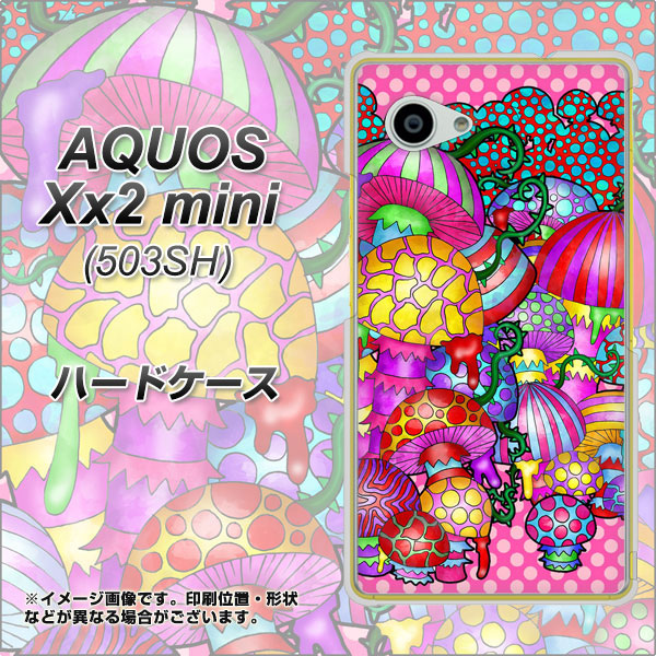 AQUOS Xx2 mini 503SH SoftBank AG806 きのこ（ピンク） ハードケース 背面印刷
