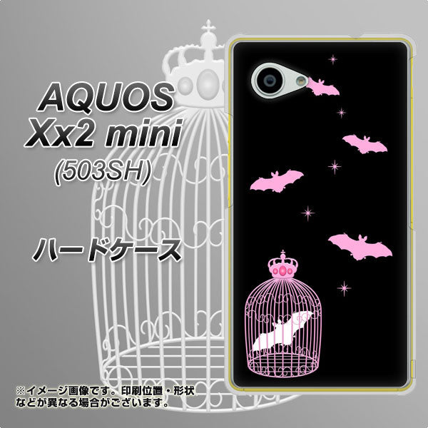 AQUOS Xx2 mini 503SH SoftBank AG809 こうもりの王冠鳥かご（黒×ピンク） ハードケース 背面印刷