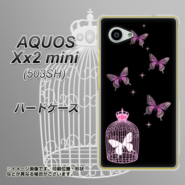 AQUOS Xx2 mini 503SH SoftBank AG811 蝶の王冠鳥かご（黒×ピンク） ハードケース 背面印刷