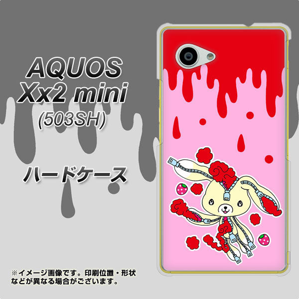 AQUOS Xx2 mini 503SH SoftBank AG813 ジッパーうさぎのジッピョン（ピンク×赤） ハードケース 背面印刷