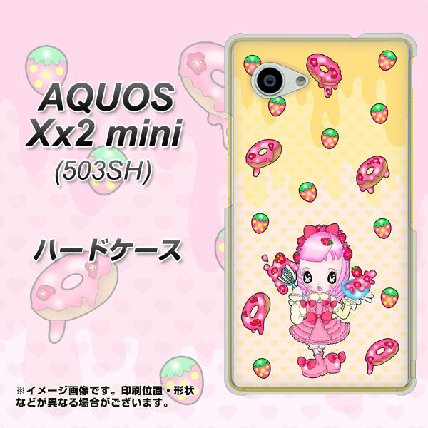 AQUOS Xx2 mini 503SH SoftBank AG815 ストロベリードーナツ（水玉黄） ハードケース 背面印刷