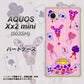 AQUOS Xx2 mini 503SH SoftBank AG817 トランプティー（ピンク） ハードケース 背面印刷