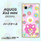 AQUOS Xx2 mini 503SH SoftBank AG823 フラワーうさぎのフラッピョン（ピンク） ハードケース 背面印刷