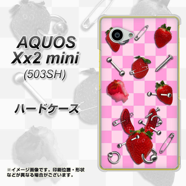 AQUOS Xx2 mini 503SH SoftBank AG832 苺パンク（ピンク） ハードケース 背面印刷