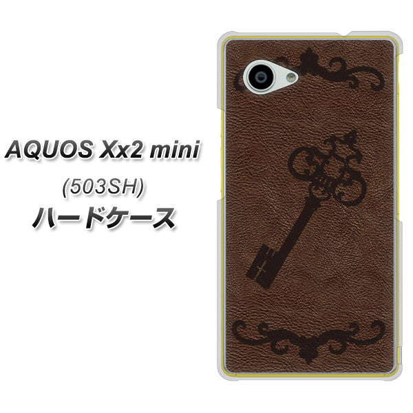 AQUOS Xx2 mini 503SH SoftBank EK824 レザー風アンティークキー ハードケース 背面印刷