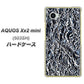AQUOS Xx2 mini 503SH SoftBank EK835 スタイリッシュアルミシルバー ハードケース 背面印刷