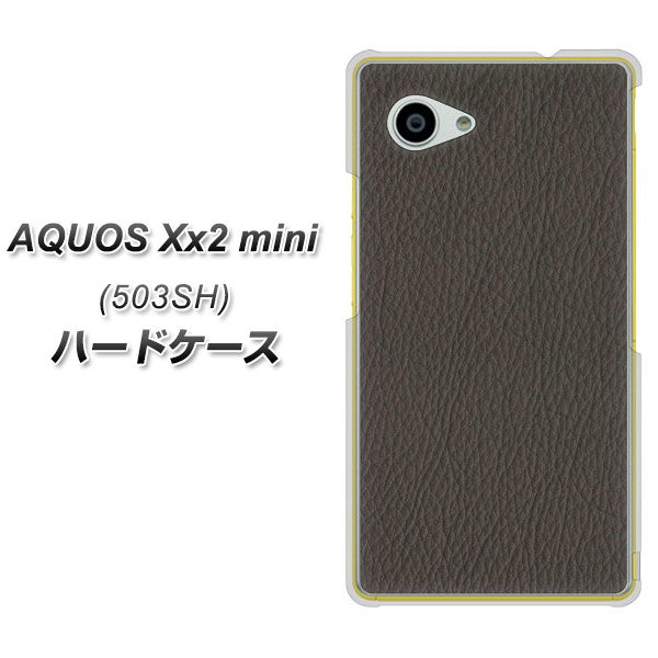 AQUOS Xx2 mini 503SH SoftBank EK851 レザー風グレー ハードケース 背面印刷