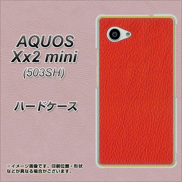 AQUOS Xx2 mini 503SH SoftBank EK852 レザー風レッド ハードケース 背面印刷
